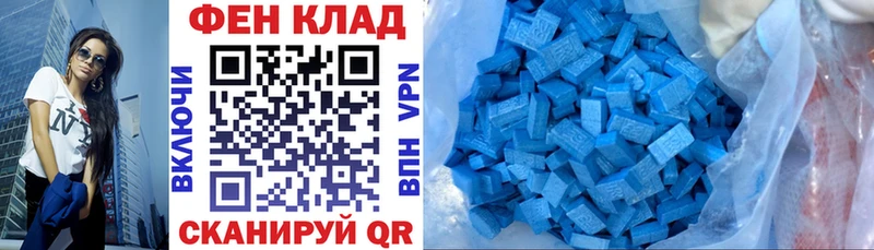 Амфетамин Розовый  Красково 