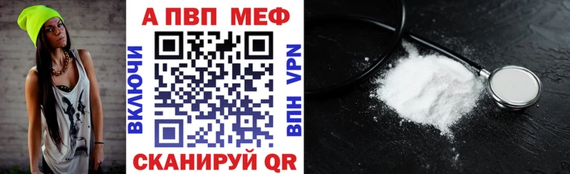 APVP Crystall  Красково 
