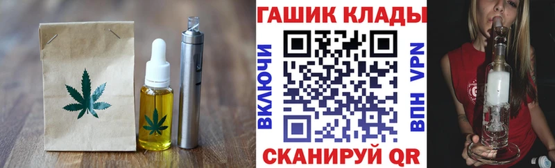 Cannafood конопля  цены   Красково 