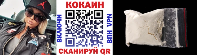 КОКАИН VHQ  hydra вход  Красково 