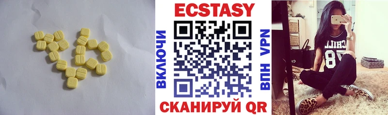 ЭКСТАЗИ XTC  дарнет шоп  Красково 
