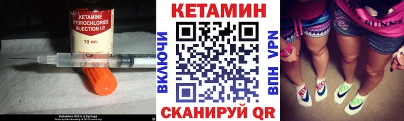 КЕТАМИН ketamine  Красково 