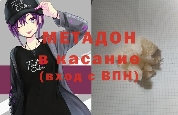 марки nbome Верхнеуральск