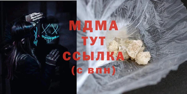 марки nbome Верхний Тагил