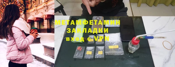 марки nbome Верхнеуральск