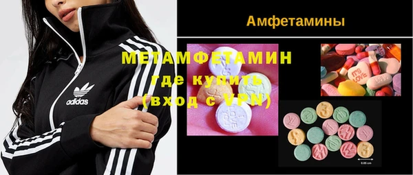 марки nbome Верхнеуральск