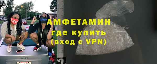 альфа пвп VHQ Верея