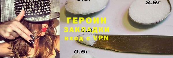 марки nbome Верхнеуральск