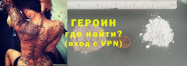 марки nbome Верхний Тагил