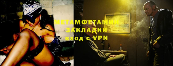 марки nbome Верхнеуральск