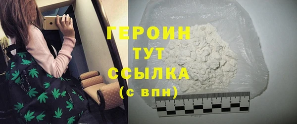 марки nbome Верхнеуральск