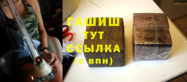 альфа пвп VHQ Верея