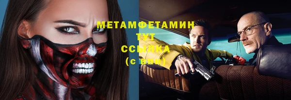 альфа пвп VHQ Верея