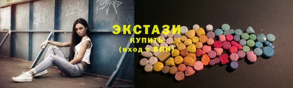 марки nbome Верхнеуральск