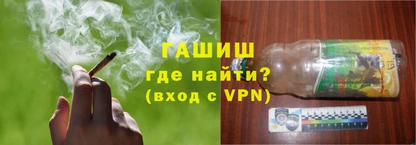 альфа пвп VHQ Верея