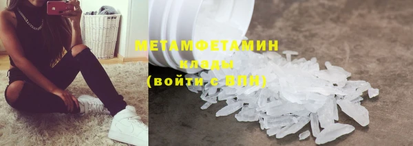 альфа пвп VHQ Верея