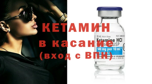 альфа пвп VHQ Верея