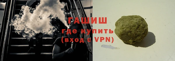 марки nbome Верхний Тагил