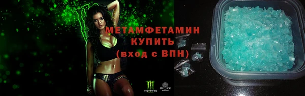 марки nbome Верхний Тагил