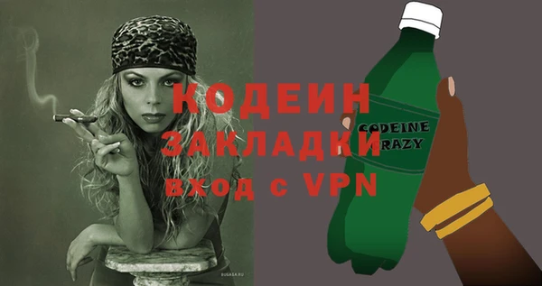 марки nbome Верхнеуральск