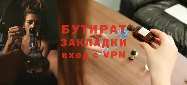 альфа пвп VHQ Верея