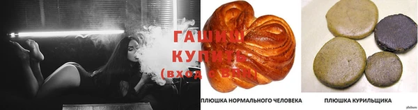 а пвп мука Бронницы