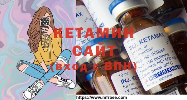 альфа пвп VHQ Верея
