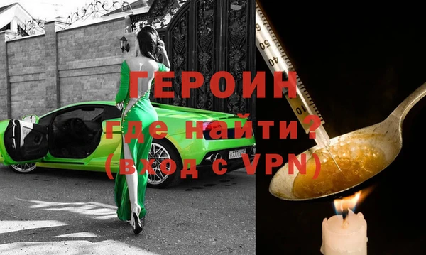герыч Саяногорск