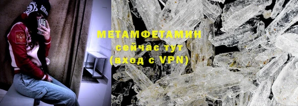 альфа пвп VHQ Верея