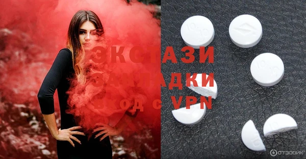 стафф Сафоново