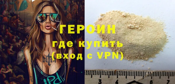 марки nbome Верхнеуральск