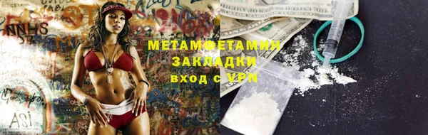 марки nbome Верхнеуральск