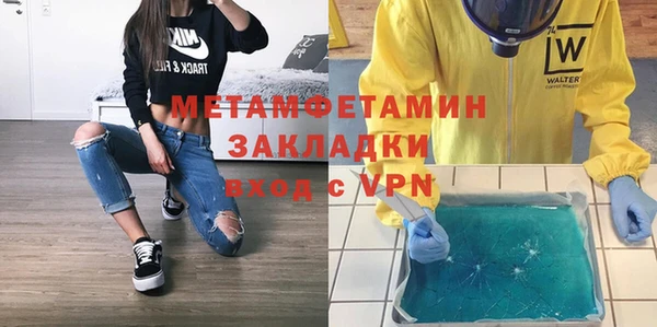 марки nbome Верхний Тагил