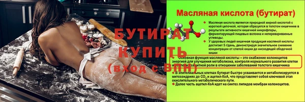 марки nbome Верхнеуральск