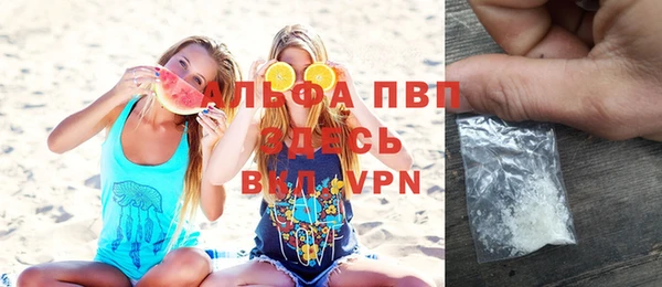 альфа пвп VHQ Верея