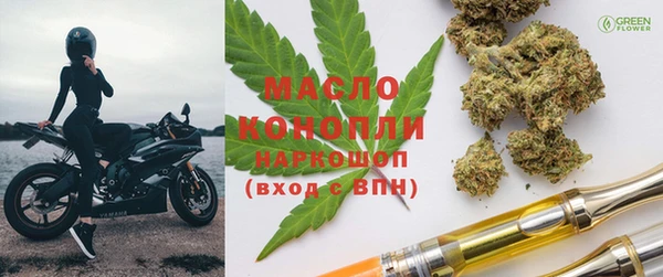 альфа пвп VHQ Верея
