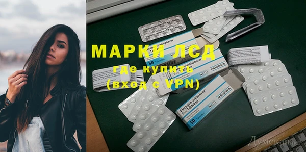 марки nbome Верхний Тагил