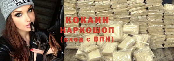 марки nbome Верхнеуральск