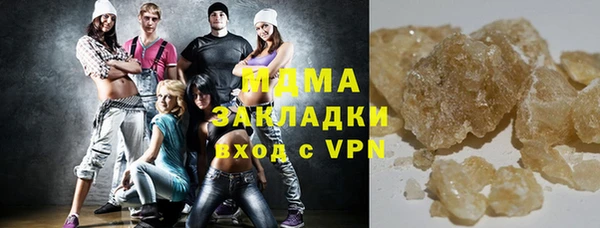 альфа пвп VHQ Верея