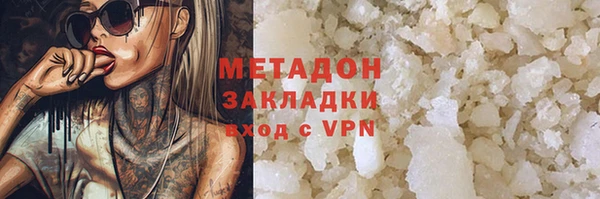 марки nbome Верхний Тагил