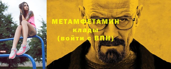 альфа пвп VHQ Верея