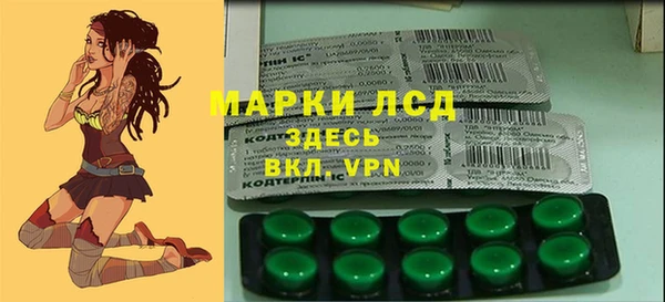 альфа пвп VHQ Верея