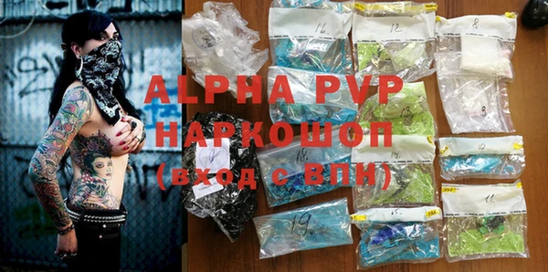 альфа пвп VHQ Верея