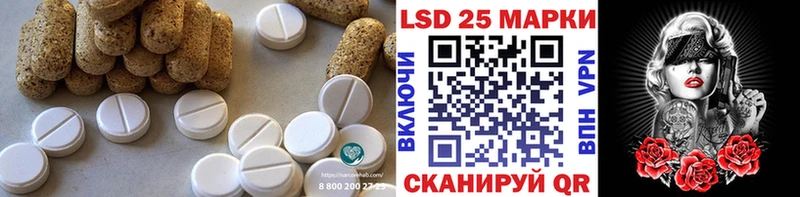 цены наркотик  Красково  блэк спрут как зайти  ЛСД экстази кислота 