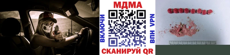 МДМА Molly  как найти   Красково 