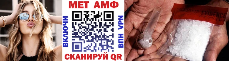 МЕТАМФЕТАМИН кристалл закладки Красково