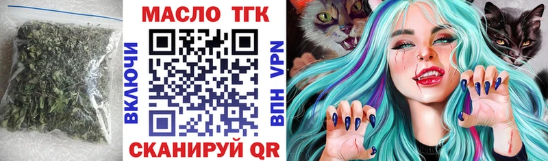 ОМГ ОМГ tor Красково Дистиллят ТГК вейп
