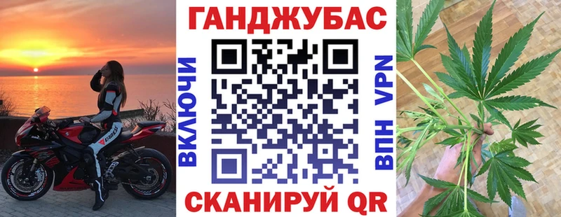 Конопля AK-47  дарк нет клад  Красково 